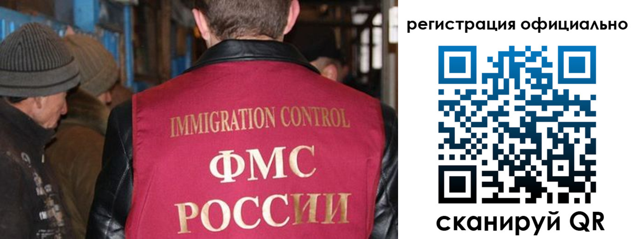 прописка от собственника в Онеге