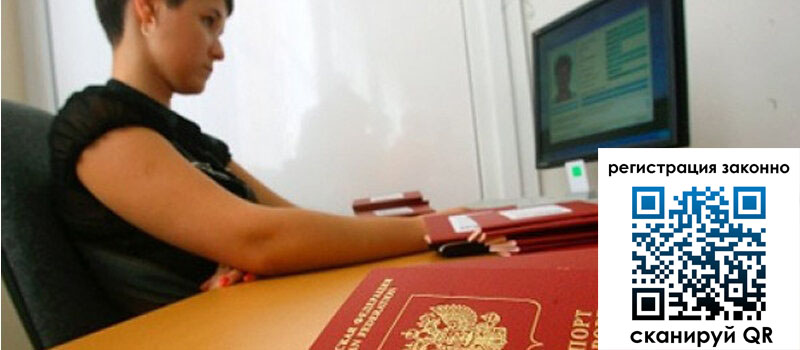 форма 3 в Онеге